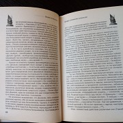 Правда сталинских репрессий. Загадка 37 года. Львов