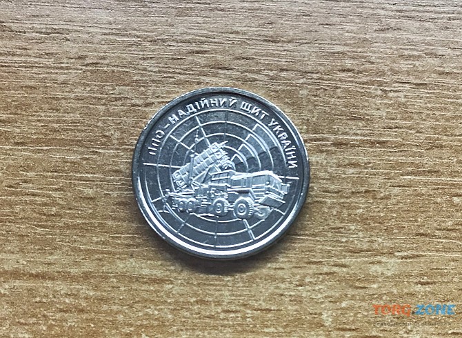 ППО – надійний щит України - 10 гривень 2023 року Хмельницький - зображення 1