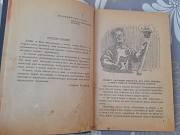 А. Толстой Золотой ключик или приключения Буратино 1938 Сказка Запоріжжя