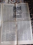 Газета "правда" 10.03.1985 Київ