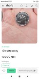 Монета ЗСУ Територіальна Оборона доставка из г.Одесса