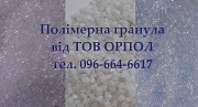 Поліропілен первинка Topilene J945, Топілін, блок-сополімер Киев