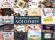 Розкрийте Повний Потенціал Вашого Бренду з Професійним Дизайном Логотипу! Київ
