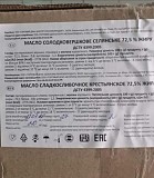 Масло солодковершкове, 72, 5%, ДСТУ доставка из г.Николаев