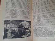 Г. Цирулис, А. Имерманис Квартира без номера 1967 бпнф приключения фантастика доставка из г.Запорожье