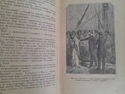 Дети капитана Гранта 1955 бпнф библиотека приключений фантастики доставка із м.Запоріжжя