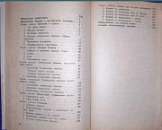 Книга Боевые искусства (бокс, , Каратэ, Ушу, Самбо, Тэквондо, Борьба) Харьков