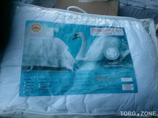 Качественное фабричное одеяло лебединый пух фабрика ARDA Хмельницкий - изображение 1