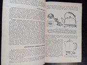 Ремонт Электроприборов. доставка из г.Львов