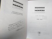 Стругацкие А и Б Сталкер 3 тома фантастика мистика шедевры приключений Запорожье