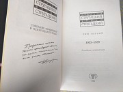 Стругацкие А и Б Сталкер 3 тома фантастика мистика шедевры приключений Запоріжжя