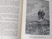 Жюль Верн 80000 километров под водой 1949 бпнф библиотека приключений Запоріжжя