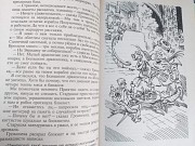 Кир Булычёв Алиса Селезнёва сборник сказок фантастики приключений Запоріжжя