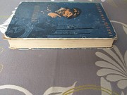Вашингтон Ирвинг Новеллы Изд 1957 Из Записной книжки доставка із м.Запоріжжя