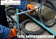 Трос сантехнический, вал гибкий канализационный Київ