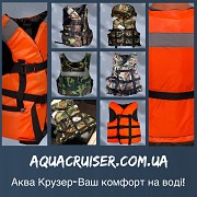 Аксессуары для лодок ПВХ - Аква Крузер Киев